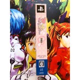 Shinobi Koiutsutsu Édition Limitée - PSP