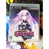 Jaquette jeu Chou Jigen Game Neptune Mk-II - PS3 - Version Japonaise