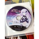 Chou Jigen Game Neptune Mk-II - PS3