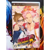 Renai Banchou: Inochi Meishi, Koiseyo Otome! Édition Limitée - PSP