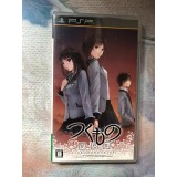 Jaquette jeu Tsuku Monogatari - PSP - Version Japonaise