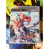 Jaquette jeu Fairy Fencer F - PS3 - Version Japonaise