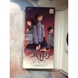 Tsuku Monogatari - PSP