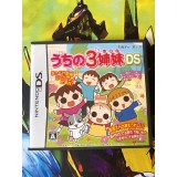 Jaquette jeu Uchi no 3 Shimai - DS - Version Japonaise
