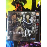 Jaquette jeu Shin Megami Tensei IV - 3DS - Version Japonaise