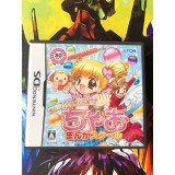Jaquette jeu Mezase! Shoujo Manga Ka! Chao Manga School - DS - Version Japonaise