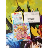 Mezase! Shoujo Manga Ka! Chao Manga School - DS