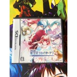 Jaquette jeu Nintendo DS Hoshizora no Comic Garden - DS - Version Japonaise