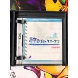 Jeu Nintendo DS Hoshizora no Comic Garden - DS