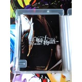 Shirokishi Monogatari: Hikari to Yami no Kakusei - PS3