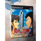 Jaquette jeu Shin Megami Tensei III: Nocturne - Ps2 - Version Japonaise