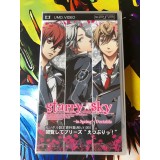 Starry Sky In Spring Portable Edition Limitée - PSP