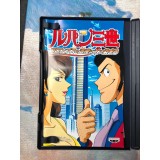 Lupin Sansei: Columbus no Isan wa Akenisomaru - PS2