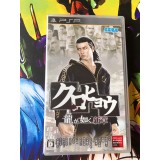 Jaquette jeu Kurohyou Yakuza Ryu Ga Gotoku Shinshou - PSP - Version Japonaise