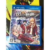 Jaquette jeu Eiyuu Densetsu: Sen no Kiseki - PS Vita - Version Japonaise