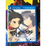 Jaquette jeu Senran Kagura Shinovi Versus - Shôjôtachi no Shômei - PS Vita - Version Japonaise