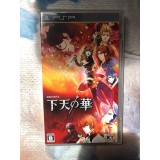 Jaquette jeu Geten No Hana - PSP - Version Japonaise