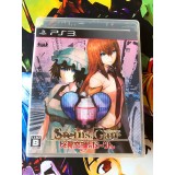 Jaquette jeu SteinsGate Hiyoku Renri no Darling - PS3 - Version Japonaise