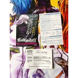 Danganronpa 1-2 Reload Special Edition - PS Vita