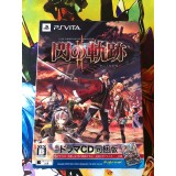 Jaquette jeu Sen no Kiseki II Edition Limitée - PS Vita - Version Japonaise