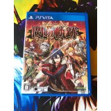 Sen no Kiseki II Edition Limitée - PS Vita