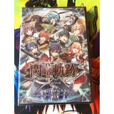 Sen no Kiseki II Edition Limitée - PS Vita