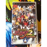 Jaquette jeu Makai Senki Disgaea 2 Portable - PSP - Version Japonaise