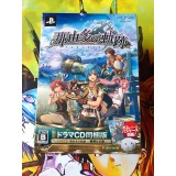 Jaquette jeu Nayuta no Kiseki Edition Limitée - PSP - Version Japonaise