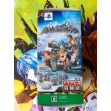 Nayuta no Kiseki Edition Limitée - PSP