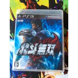 Jaquette jeu Hokuto Musou - PS3 - Version Japonaise