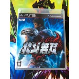 Jaquette jeu Hokuto Musou - PS3 - Version Japonaise