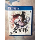 Jaquette jeu Oni no Nakukuni - PS4 - Version Japonaise