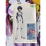 Neon Genesis Evangelion Ayanami Raising Project Asuka Premiere Edition - PS2