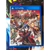 Jaquette jeu The Legend of Heroes - Sen no Kiseki II - PS Vita - Version Japonaise