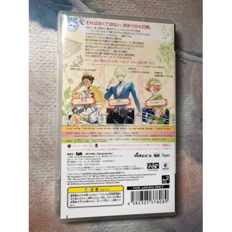 Tokyo Yamanote Boys Portable: Honey Milk Disc - PSP