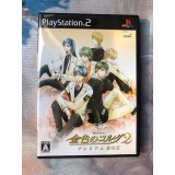 Golden Corda 2 Premium - PS2