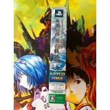 Eiyuu Densetsu Zero no Kiseki Edition Limitée - PSP