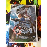 Eiyuu Densetsu Zero no Kiseki Edition Limitée - PSP