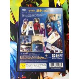 Fate/Stay Night: Réalta Nua - Extra Edition - PS2 / PSP