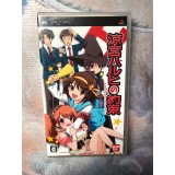 Jaquette jeu Suzumiya Haruhi no Yakusoku - PSP - Version Japonaise