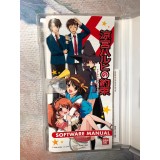 Suzumiya Haruhi no Yakusoku - PSP