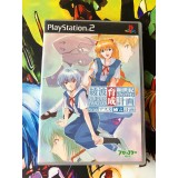 Jaquette jeu Neon Genesis Evangelion Ayanami Raising Project Asuka Premiere Edition - PS2 - Version Japonaise