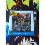 Jaquette jeu Shingeki no Kyojin Jinrui Saigo no Tsubasa Chain the Best Ver  - 3DS - Version Japonaise