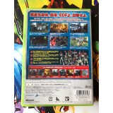 Chikyuu Boueigun 3 / Earth Defense Forces 3 - Xbox 360