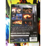 Musou Orochi - Xbox 360