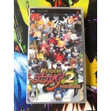 Jaquette jeu Makai Senki Disgaea 2 Portable - PSP - Version Japonaise