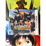 Haikyu!! Tsunage! Itadaki no Keshiki!! Edition Limitée - 3DS