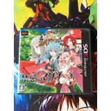 Jaquette jeu Kinki no Maguna / Lord of Magna - 3DS - Version Japonaise