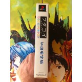 Futakoi Alternative Edition Limitée - PS2