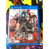 Kengakimi for V Edition Limitée - PS Vita